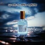 Blue Water 57.1 Perfume 100 ml - Image 3