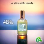 Cool Water Aura Perfume (Refresh Your World) - Image 3