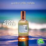 Cool Water Aura Perfume (Refresh Your World) - Image 2