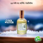 Cool Water Aura Perfume (Refresh Your World) - Image 7