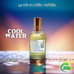Cool Water Aura Perfume (Refresh Your World) - Image 6