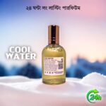 Cool Water Aura Perfume (Refresh Your World) - Image 4