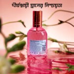 Pink Princess 11.5 Perfume 100 ml - Image 3